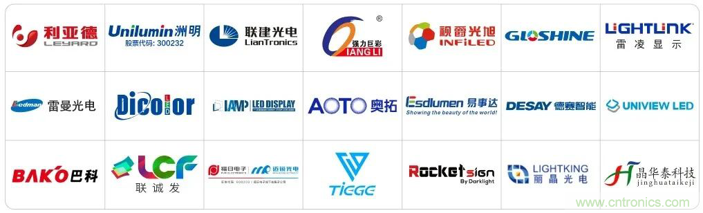 LED CHINA 2020深圳站定于9月1-3日，深圳福田會展中心舉辦