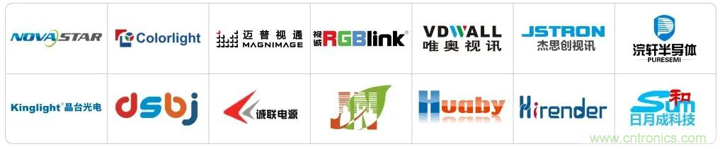 LED CHINA 2020深圳站定于9月1-3日，深圳福田會展中心舉辦