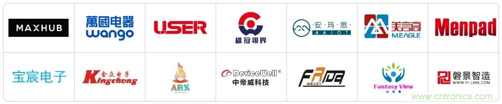 LED CHINA 2020深圳站定于9月1-3日，深圳福田會展中心舉辦