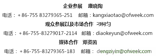 疫情之下的中美貿易 LED企業(yè)該如何應對？