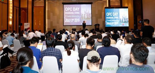 OPC DAY |國(guó)際網(wǎng)絡(luò)會(huì)議開(kāi)講，一起來(lái)聽(tīng)課吧