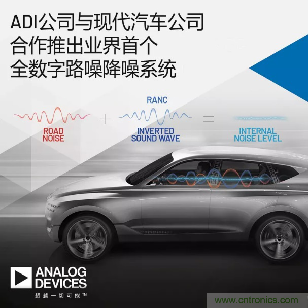 從TWS耳機(jī)到咖啡機(jī)，解讀主動(dòng)降噪（ANC）技術(shù)應(yīng)用“破圈”背后的“密碼”