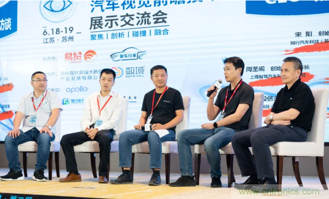 無懼疫情！2020汽車?yán)走_(dá)和汽車視覺前瞻技術(shù)展示交流會(huì)圓滿落幕！ 