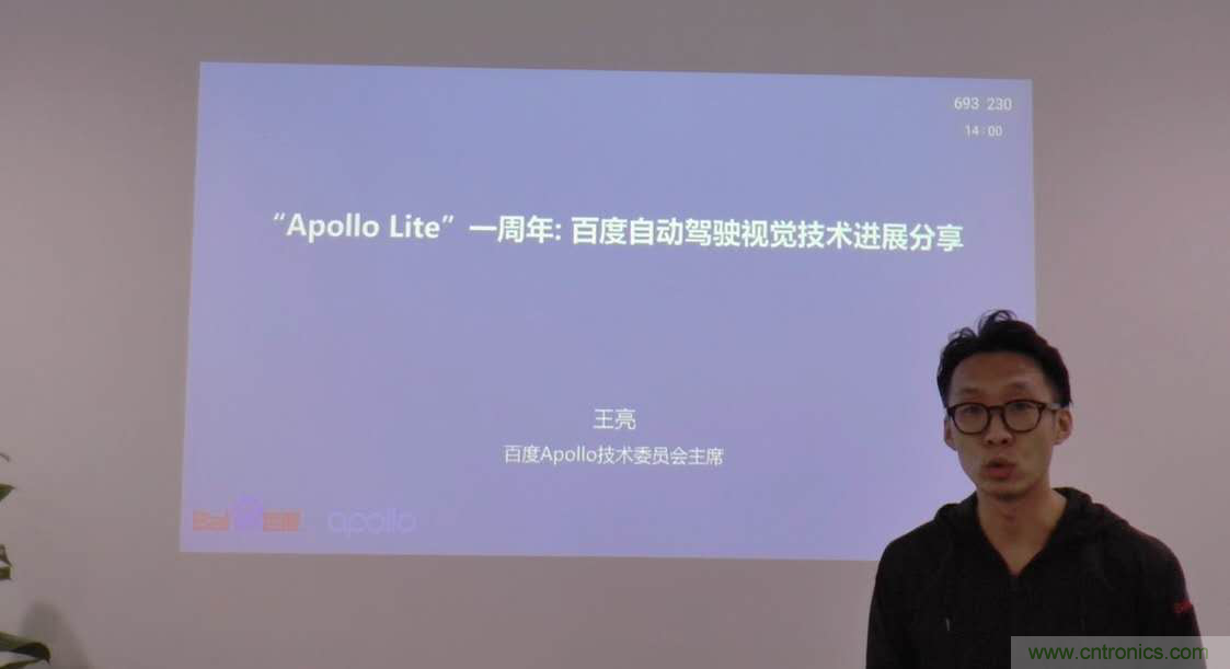 無懼疫情！2020汽車?yán)走_(dá)和汽車視覺前瞻技術(shù)展示交流會(huì)圓滿落幕！ 