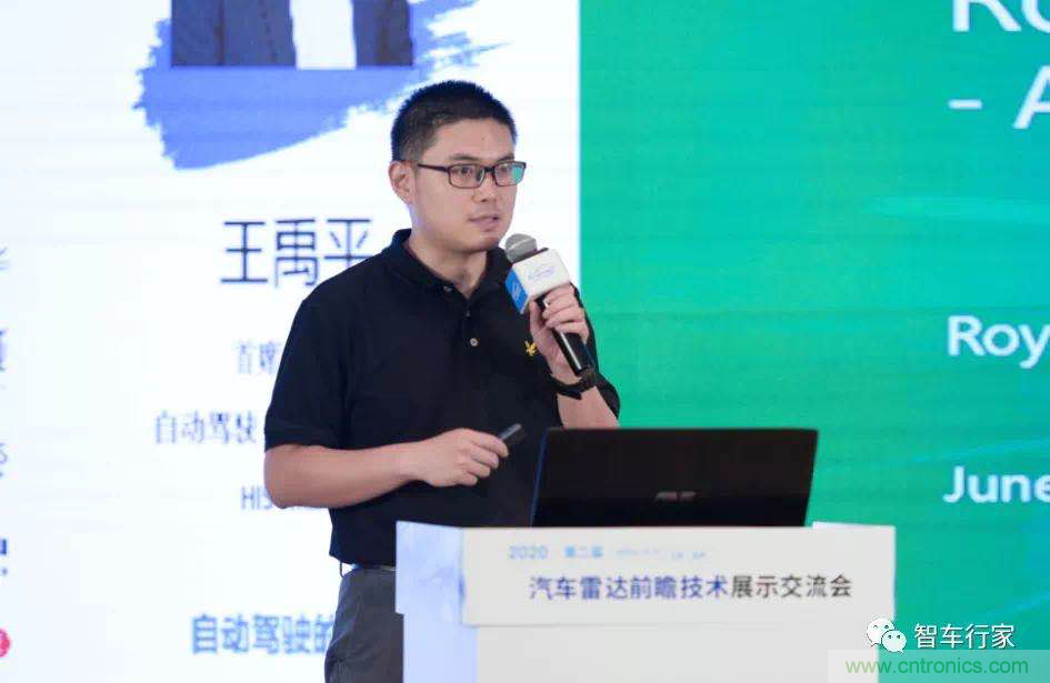 無懼疫情！2020汽車?yán)走_(dá)和汽車視覺前瞻技術(shù)展示交流會(huì)圓滿落幕！ 