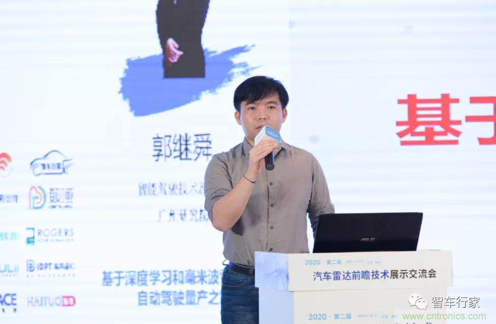 無懼疫情！2020汽車?yán)走_(dá)和汽車視覺前瞻技術(shù)展示交流會(huì)圓滿落幕！ 