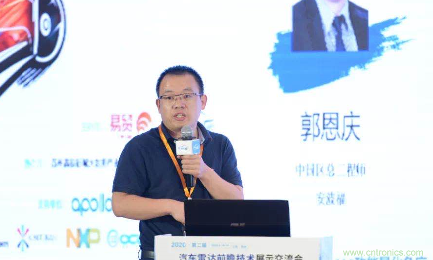 無懼疫情！2020汽車?yán)走_(dá)和汽車視覺前瞻技術(shù)展示交流會(huì)圓滿落幕！ 