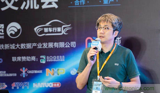 無懼疫情！2020汽車?yán)走_(dá)和汽車視覺前瞻技術(shù)展示交流會(huì)圓滿落幕！ 
