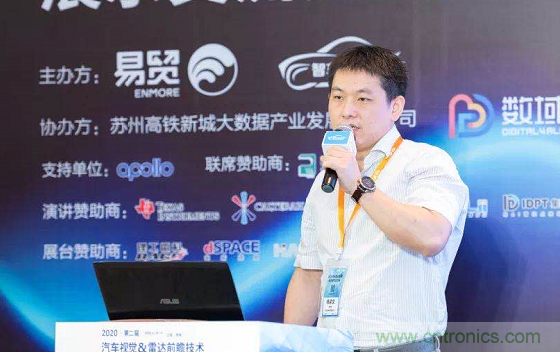 無懼疫情！2020汽車?yán)走_(dá)和汽車視覺前瞻技術(shù)展示交流會(huì)圓滿落幕！ 