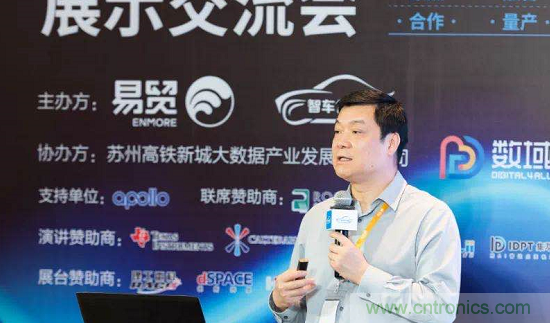 無懼疫情！2020汽車?yán)走_(dá)和汽車視覺前瞻技術(shù)展示交流會(huì)圓滿落幕！ 