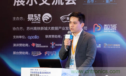 無懼疫情！2020汽車?yán)走_(dá)和汽車視覺前瞻技術(shù)展示交流會(huì)圓滿落幕！ 