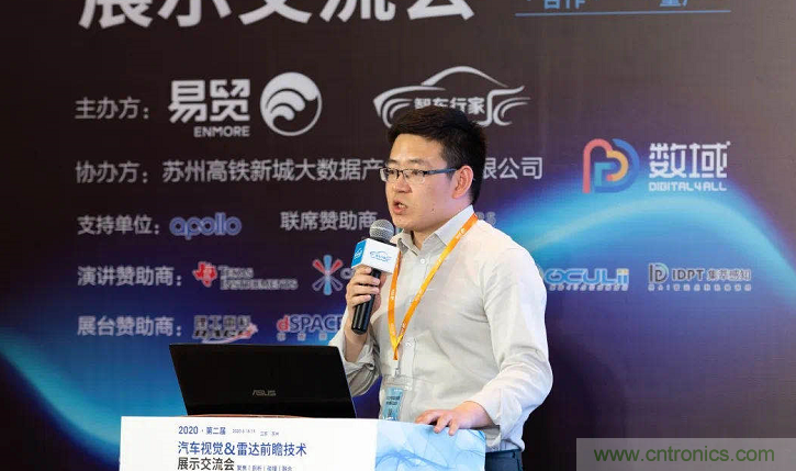 無懼疫情！2020汽車?yán)走_(dá)和汽車視覺前瞻技術(shù)展示交流會(huì)圓滿落幕！ 