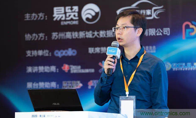 無懼疫情！2020汽車?yán)走_(dá)和汽車視覺前瞻技術(shù)展示交流會(huì)圓滿落幕！ 