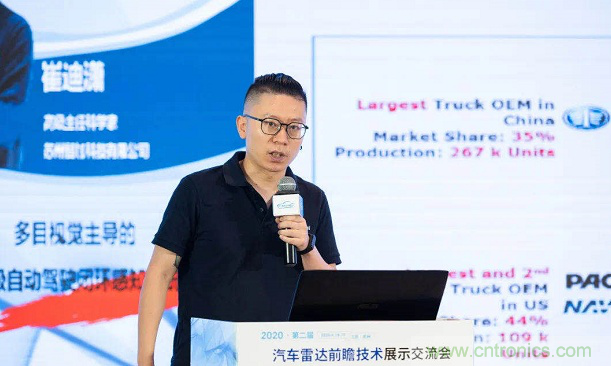 無懼疫情！2020汽車?yán)走_(dá)和汽車視覺前瞻技術(shù)展示交流會(huì)圓滿落幕！ 