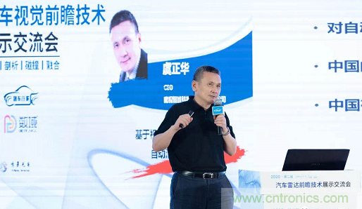 無懼疫情！2020汽車?yán)走_(dá)和汽車視覺前瞻技術(shù)展示交流會(huì)圓滿落幕！ 