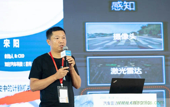 無懼疫情！2020汽車?yán)走_(dá)和汽車視覺前瞻技術(shù)展示交流會(huì)圓滿落幕！ 