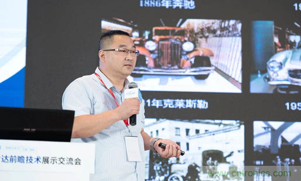 無懼疫情！2020汽車?yán)走_(dá)和汽車視覺前瞻技術(shù)展示交流會(huì)圓滿落幕！ 
