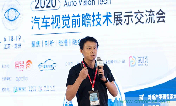 無懼疫情！2020汽車?yán)走_(dá)和汽車視覺前瞻技術(shù)展示交流會(huì)圓滿落幕！ 