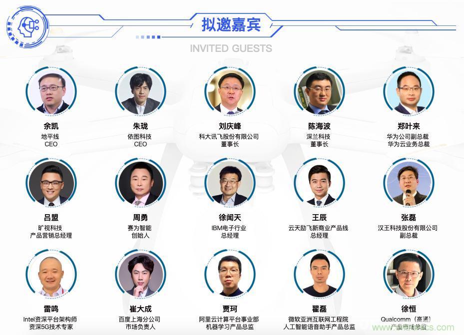 人工智能下一個(gè)千億市場(chǎng)即將來(lái)臨，南京浦口區(qū)給您答案！