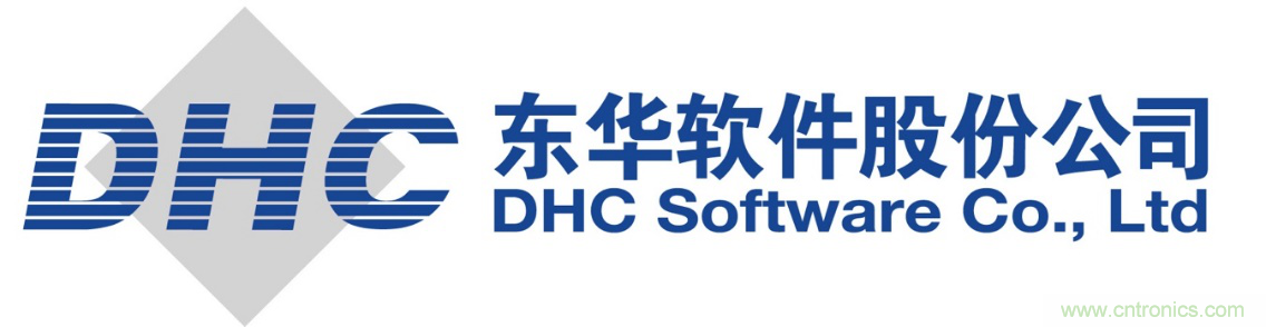 智慧改變城市！東華軟件亮相第八屆中國電子信息博覽會（CITE2020）
