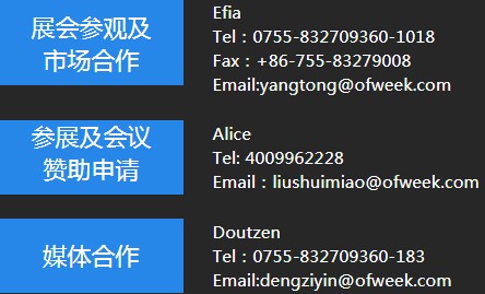 OFweek2020智慧工廠在線展隆重來襲！