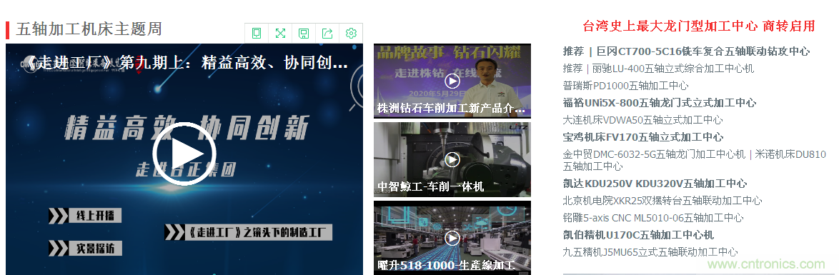 緊抓需求，強(qiáng)勢突圍！第21屆中國國際機(jī)電產(chǎn)品博覽會將于11月在武漢啟幕！