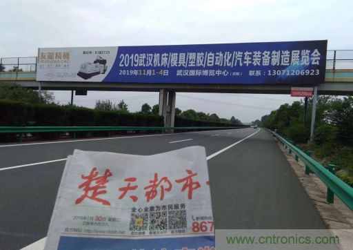 緊抓需求，強(qiáng)勢突圍！第21屆中國國際機(jī)電產(chǎn)品博覽會將于11月在武漢啟幕！