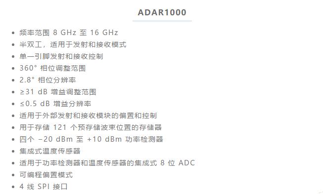 設(shè)計一個收發(fā)系統(tǒng)竟省下數(shù)十顆芯片，這背后原來是......