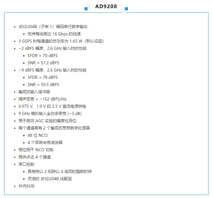 高速 ADC 咋有這么多不同的電源軌和電源域呢？