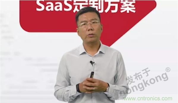 賦能智造•智強(qiáng)未來，中國(guó)制造數(shù)字化服務(wù)云端峰會(huì)成功舉行