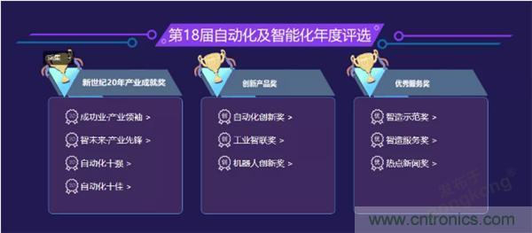 賦能智造•智強(qiáng)未來，中國(guó)制造數(shù)字化服務(wù)云端峰會(huì)成功舉行
