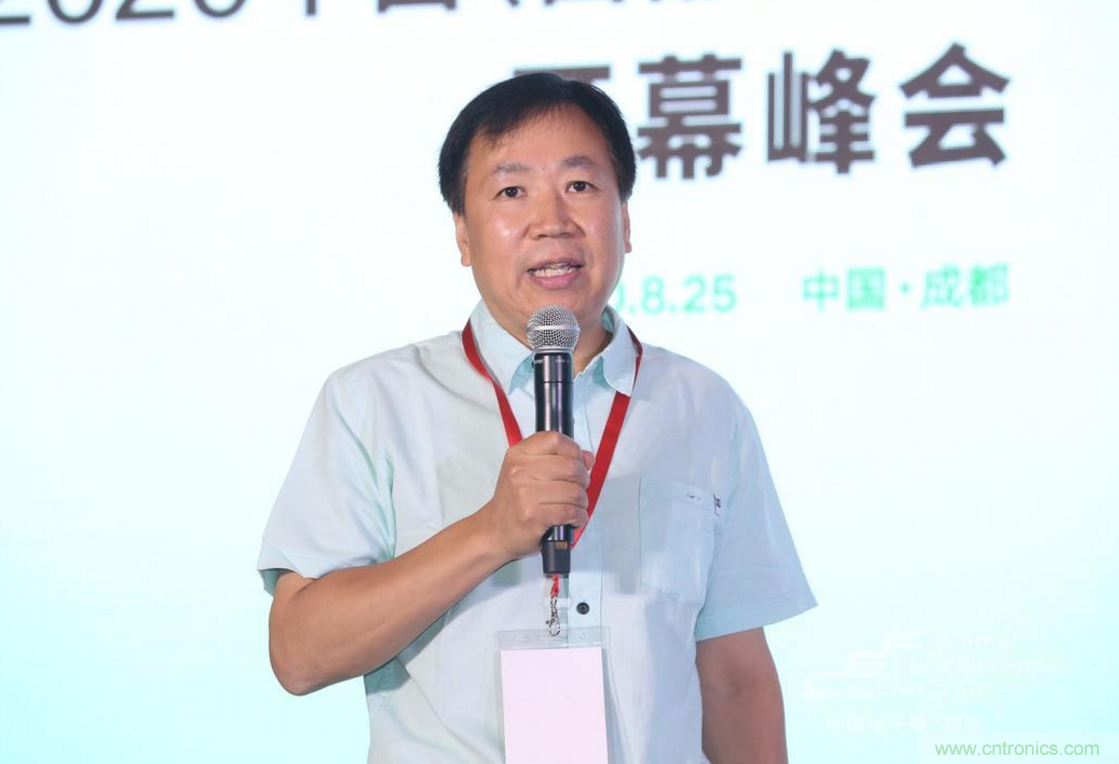 新西部、新重構(gòu)、新機遇”—2020中國（西部）電子信息博覽會開幕峰會在成都成功舉辦