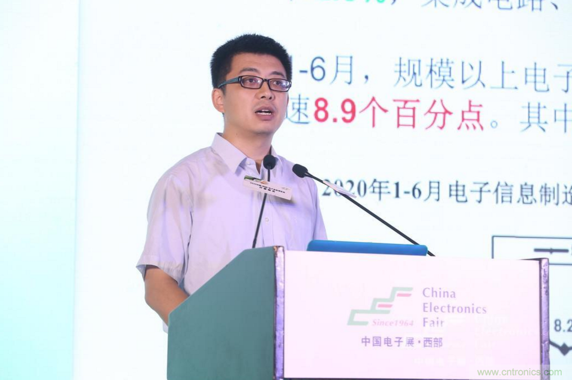 新西部、新重構(gòu)、新機遇”—2020中國（西部）電子信息博覽會開幕峰會在成都成功舉辦