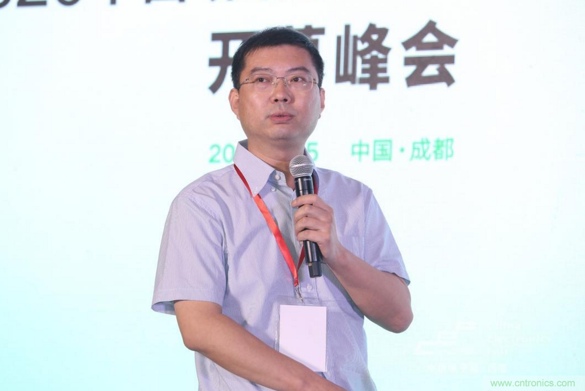 新西部、新重構(gòu)、新機遇”—2020中國（西部）電子信息博覽會開幕峰會在成都成功舉辦