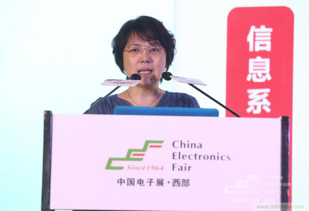 新西部、新重構(gòu)、新機遇”—2020中國（西部）電子信息博覽會開幕峰會在成都成功舉辦
