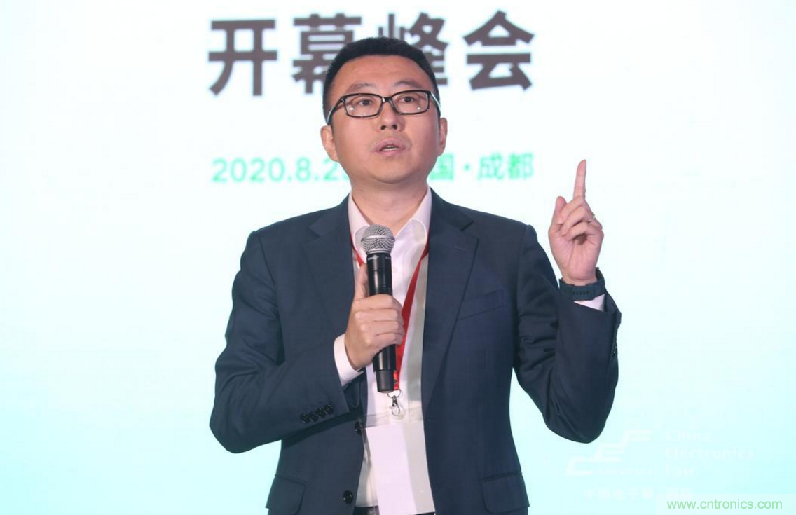 新西部、新重構(gòu)、新機遇”—2020中國（西部）電子信息博覽會開幕峰會在成都成功舉辦