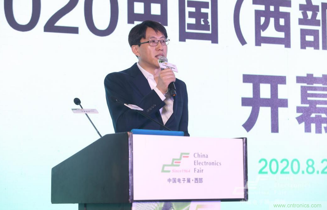 新西部、新重構(gòu)、新機遇”—2020中國（西部）電子信息博覽會開幕峰會在成都成功舉辦
