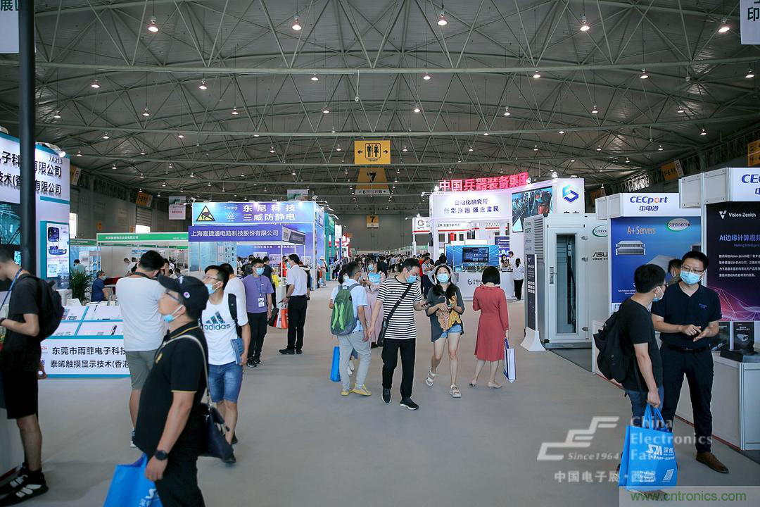 新西部、新重構(gòu)、新機遇”—2020中國（西部）電子信息博覽會開幕峰會在成都成功舉辦