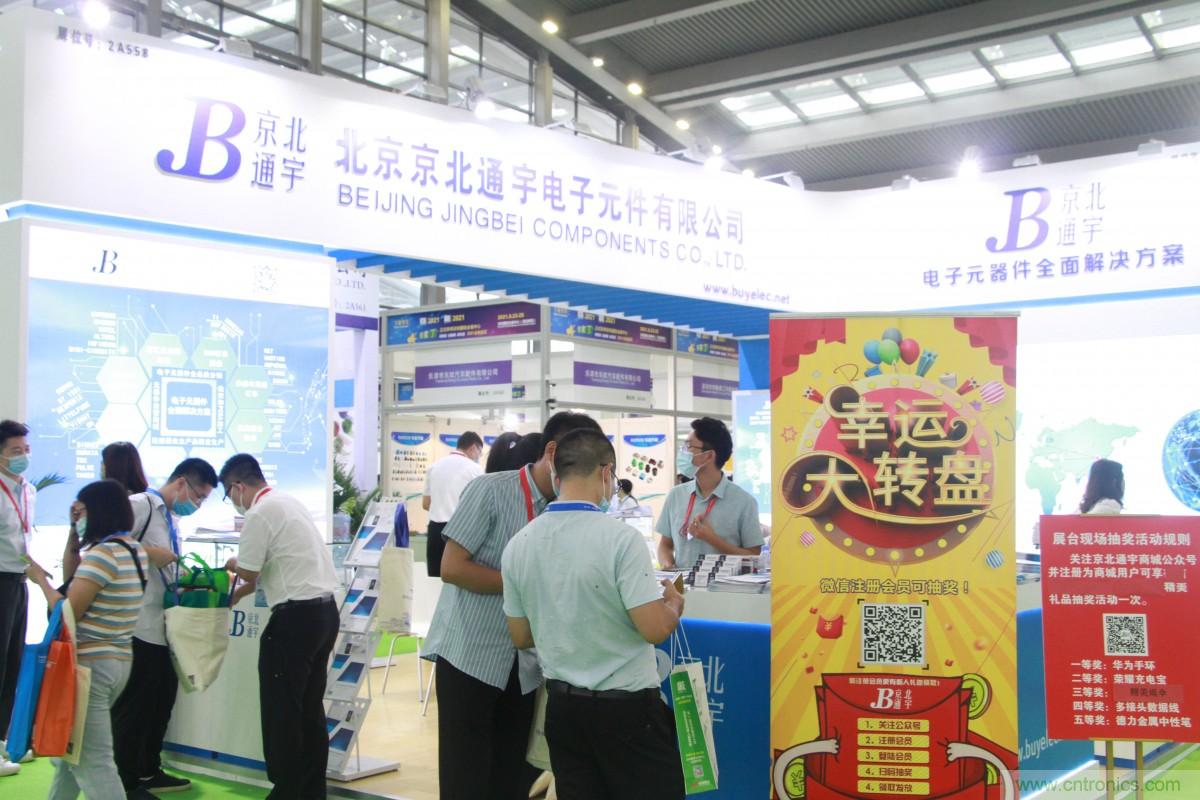 久等了，深圳連接器/線纜線束展會9月2日盛大開幕！