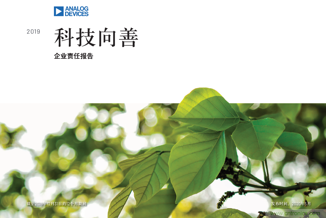 科技向善：一顆傳感器如何改善烏干達(dá)人民的生活質(zhì)量？