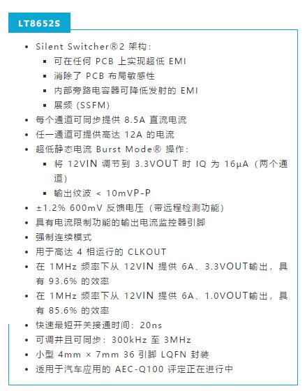 是神馬？可以不受布局變化和更新的影響，還能最大限度降低電路EMI？