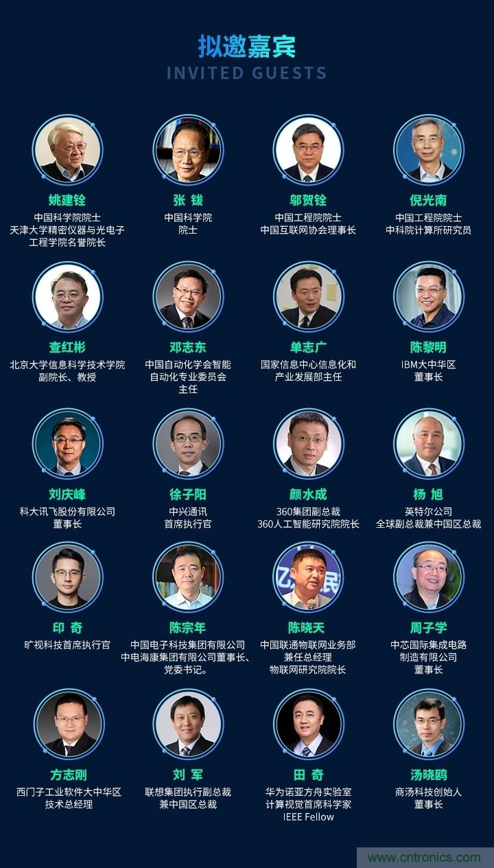 數(shù)字經(jīng)濟(jì)快速崛起，2020中國國際數(shù)字經(jīng)濟(jì)大會乘風(fēng)而來！