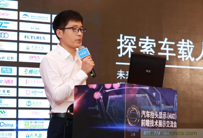 HUD發(fā)展迎來新機(jī)遇！2020汽車抬頭顯示（HUD）大會(huì)圓滿落幕！