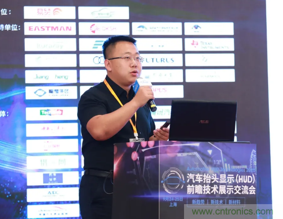 HUD發(fā)展迎來新機(jī)遇！2020汽車抬頭顯示（HUD）大會(huì)圓滿落幕！