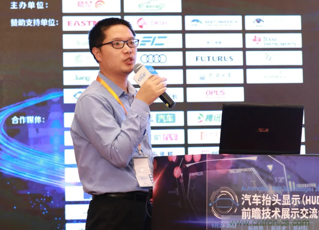 HUD發(fā)展迎來新機(jī)遇！2020汽車抬頭顯示（HUD）大會(huì)圓滿落幕！