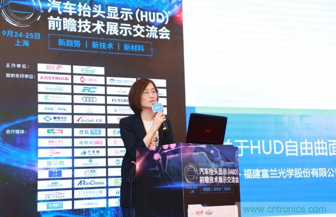 HUD發(fā)展迎來新機(jī)遇！2020汽車抬頭顯示（HUD）大會(huì)圓滿落幕！