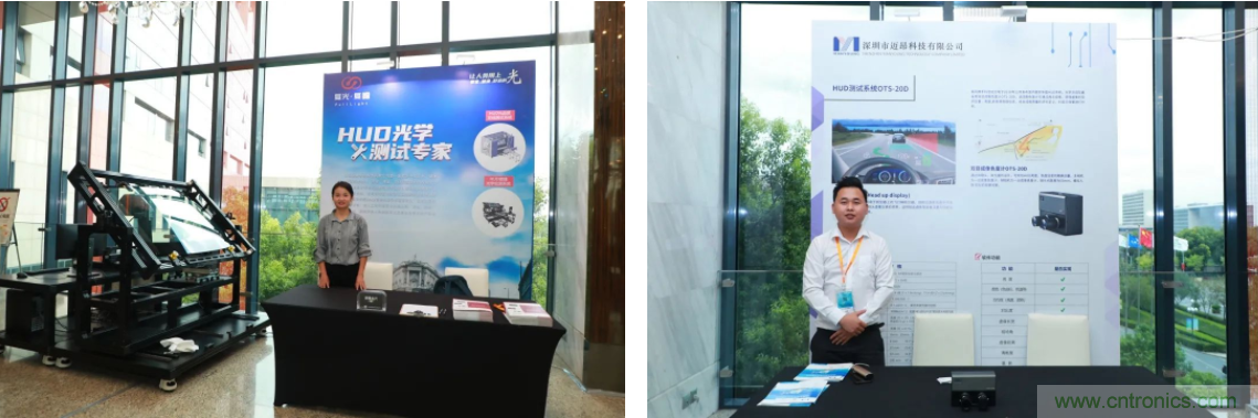 HUD發(fā)展迎來新機(jī)遇！2020汽車抬頭顯示（HUD）大會(huì)圓滿落幕！