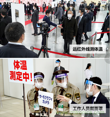 東京國際智能制造技術(shù)綜合博覽會——線上線下五展同期！1.20-1.22不容錯(cuò)過！