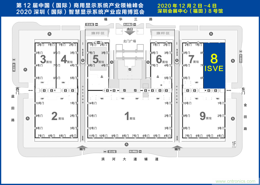 叮，您預(yù)定的2020 ISVE 深圳智慧顯示展參展攻略已送達(dá)，請(qǐng)查收！