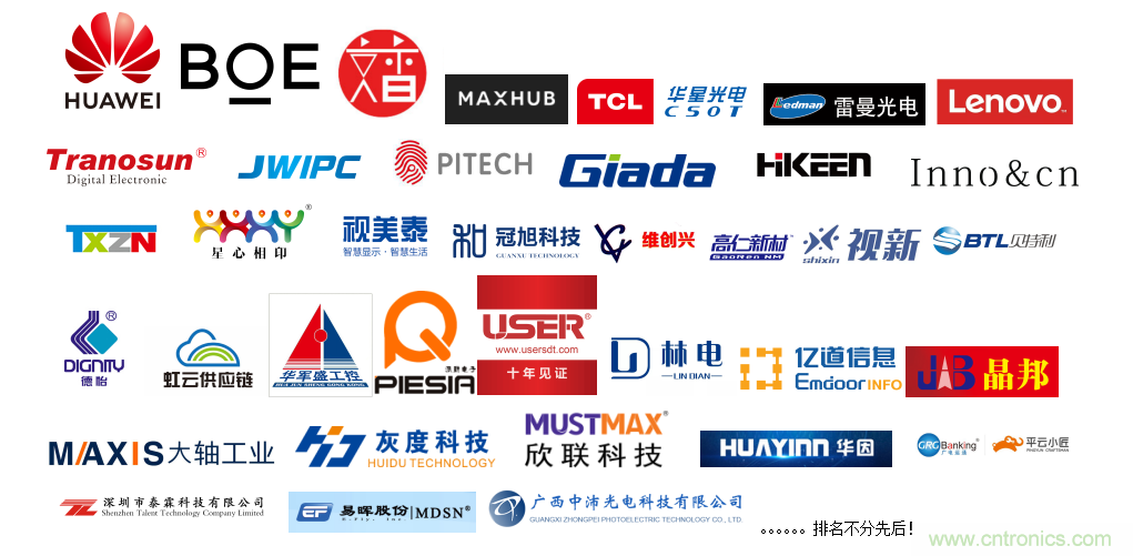 叮，您預(yù)定的2020 ISVE 深圳智慧顯示展參展攻略已送達(dá)，請(qǐng)查收！